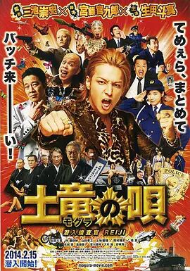 主演的VIP粉丝房间